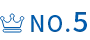 NO.5